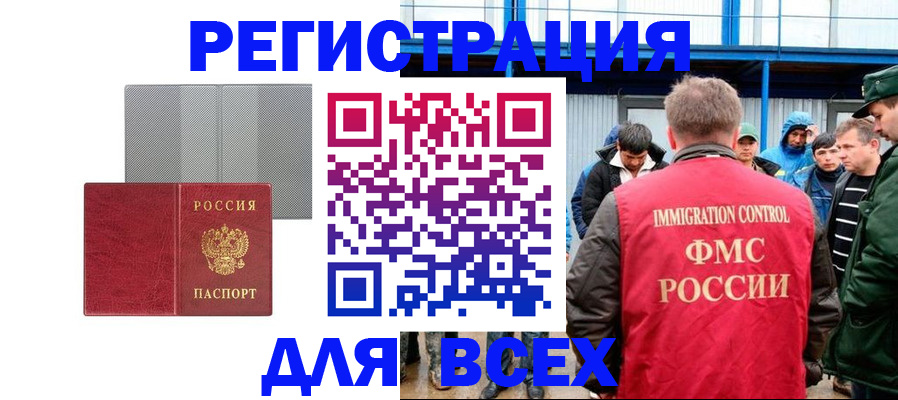 найти адрес прописки в Реже