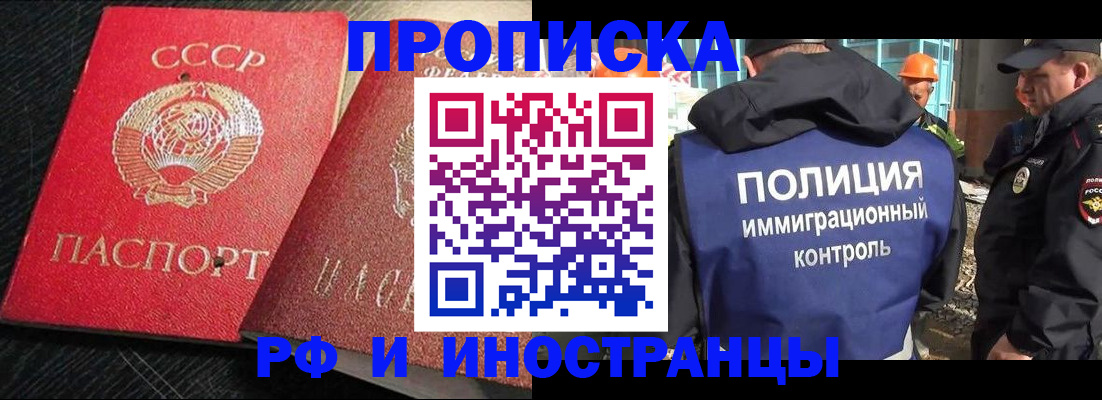 регистрация для школы в Реже